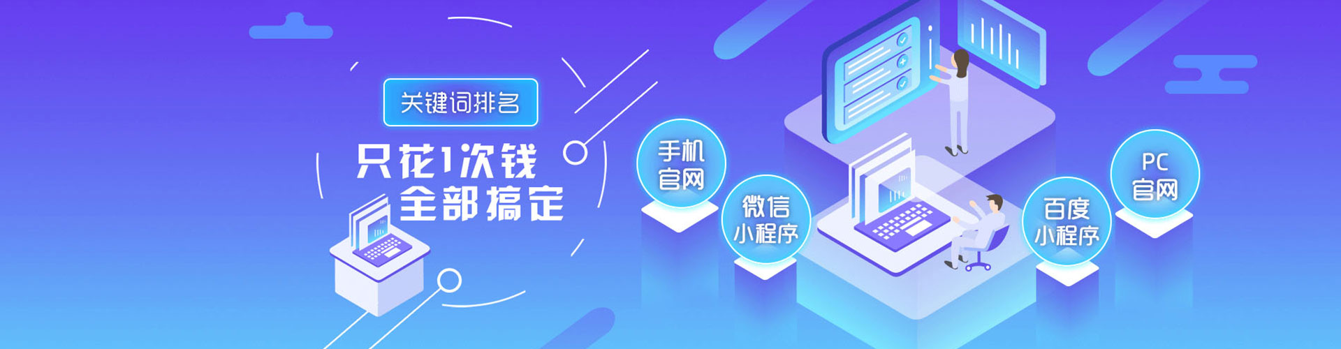 阳谷谷歌竞价