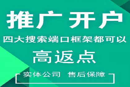 互联网公司SEM外包战略的实践与思考